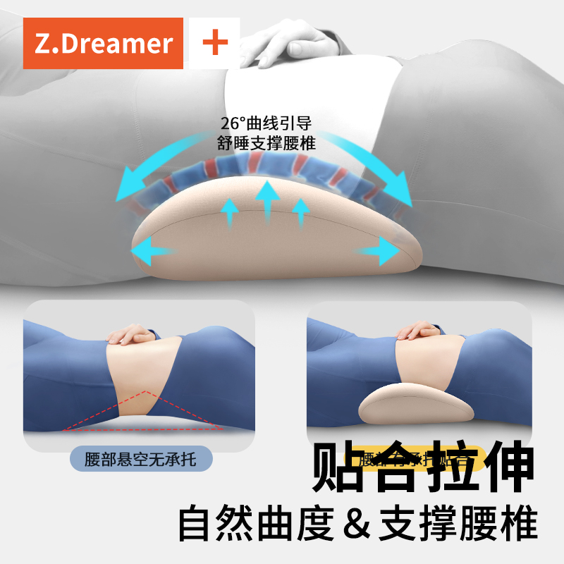 腰枕床上睡觉腰垫专用腰椎间盘突出护腰垫腰部支撑腰靠垫睡眠腰托 - 图2