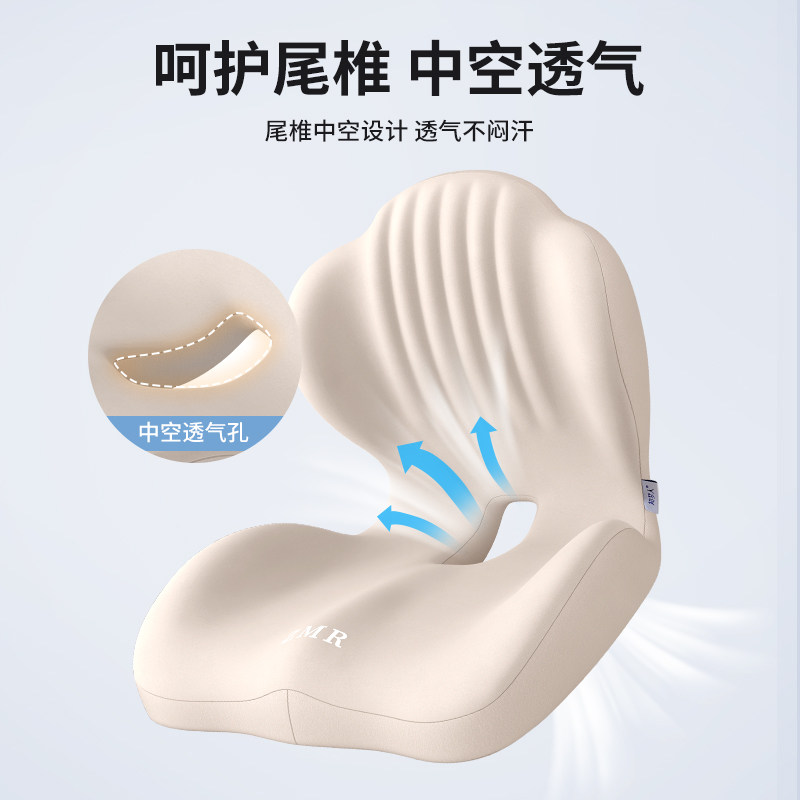 腰靠办公室护腰腰枕靠背一体座椅工位久坐专用神器腰部支撑靠腰垫,淘宝优惠券,粉丝福利购,淘宝优惠卷