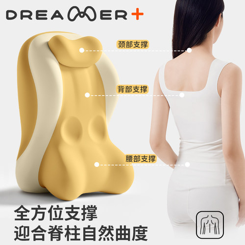 知梦人床头靠枕护腰护颈靠着玩手机靠背大背靠垫孕妇老人专用靠垫 - 图0
