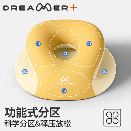 知梦人午睡枕头办公室工位专用神器趴桌子睡觉午觉午休抱枕趴睡枕 - 图0