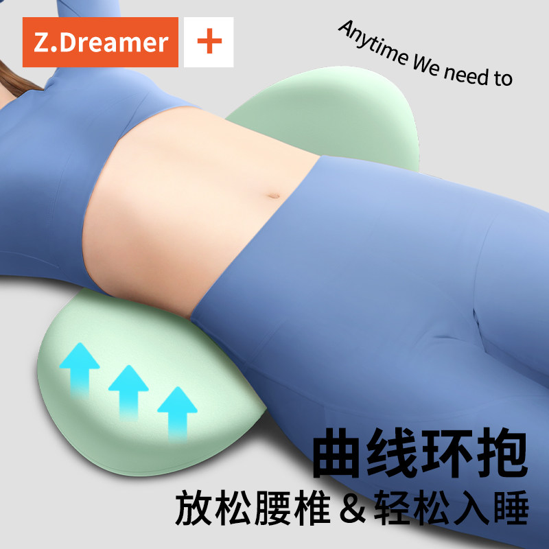 腰枕床上腰椎间盘突出腰肌劳损垫腰枕睡觉专用睡眠腰托孕妇护腰垫,淘宝优惠券,粉丝福利购,淘宝优惠卷