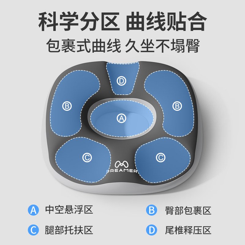 知梦人痔疮垫专用坐垫镂空屁股垫减压办公室久坐褥疮垫尾椎骨座垫,淘宝优惠券,粉丝福利购,淘宝优惠卷