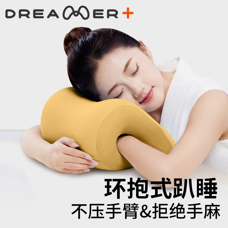 知梦人办公椅头枕办公室午睡枕工位靠枕午休神器多功能护颈仰睡枕,淘宝优惠券,粉丝福利购,淘宝优惠卷