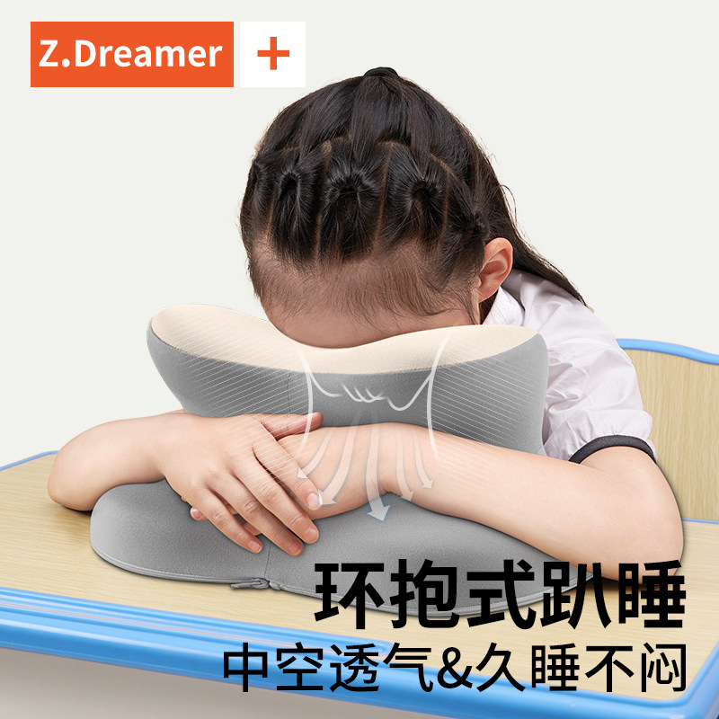 午睡枕趴睡枕桌上小学生专用午休枕趴着桌子睡觉神器儿童趴趴枕头,淘宝优惠券,粉丝福利购,淘宝优惠卷