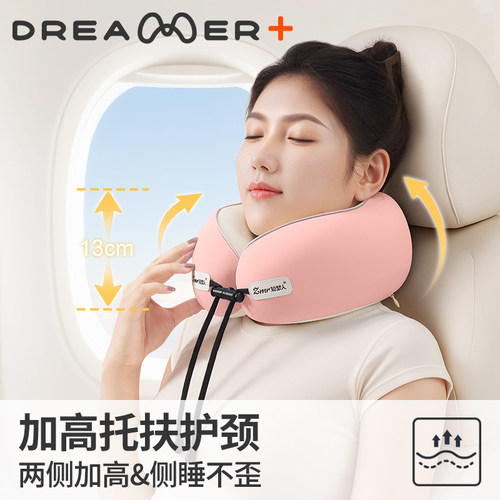 知梦人记忆棉u型枕旅行护颈椎枕飞机睡觉枕头脖子靠枕便携式u形枕 - 图1