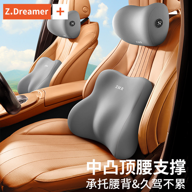 汽车腰靠护腰座椅腰垫开车神器支撑驾驶靠背专用司机车载久坐靠垫,淘宝优惠券,粉丝福利购,淘宝优惠卷