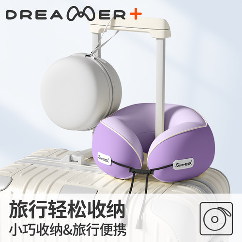 知梦人u型枕旅行便携护颈旅游飞机坐车神器颈枕头颈椎睡觉u形脖枕 - 图0