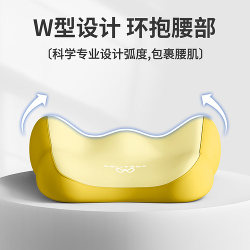知梦人腰靠办公室腰枕靠枕孕妇护腰工位靠垫久坐神器椅子腰托靠垫 - 图3