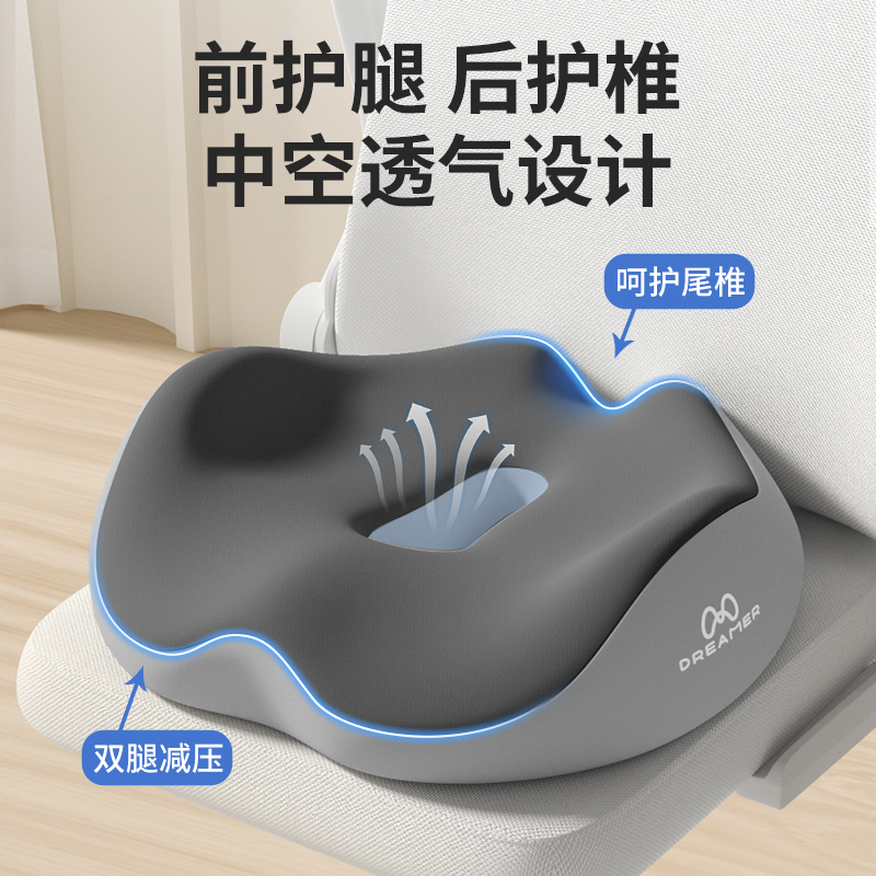 知梦人坐垫护腰椅子靠背一体办公室久坐神器腰垫孕妇腰部支撑靠垫
