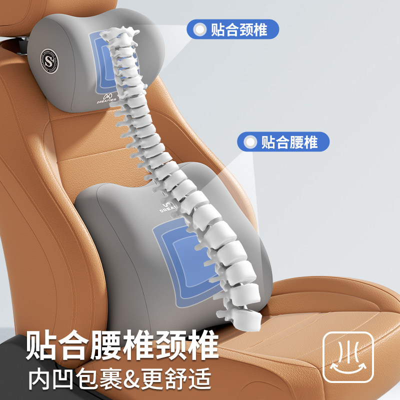 知梦人汽车腰靠护腰垫开车神器驾驶座椅腰部支撑车载腰枕久坐靠垫,淘宝优惠券,粉丝福利购,淘宝优惠卷