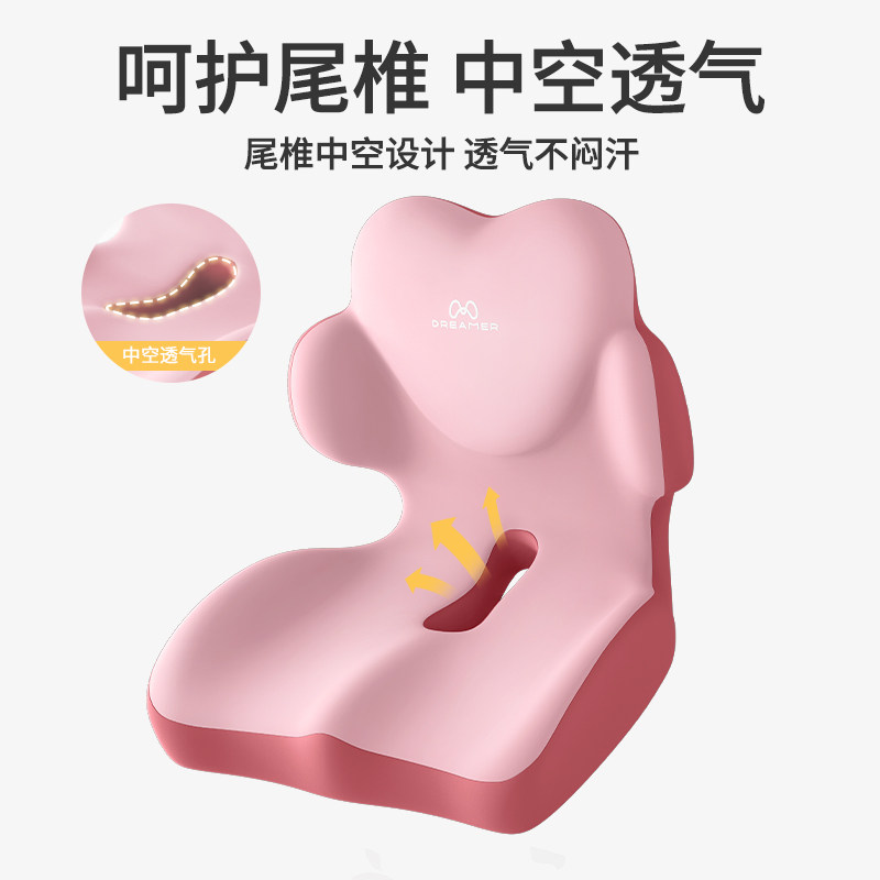 知梦人腰靠坐垫靠背一体办公室久坐神器座垫护腰靠垫椅子靠枕腰枕,淘宝优惠券,粉丝福利购,淘宝优惠卷