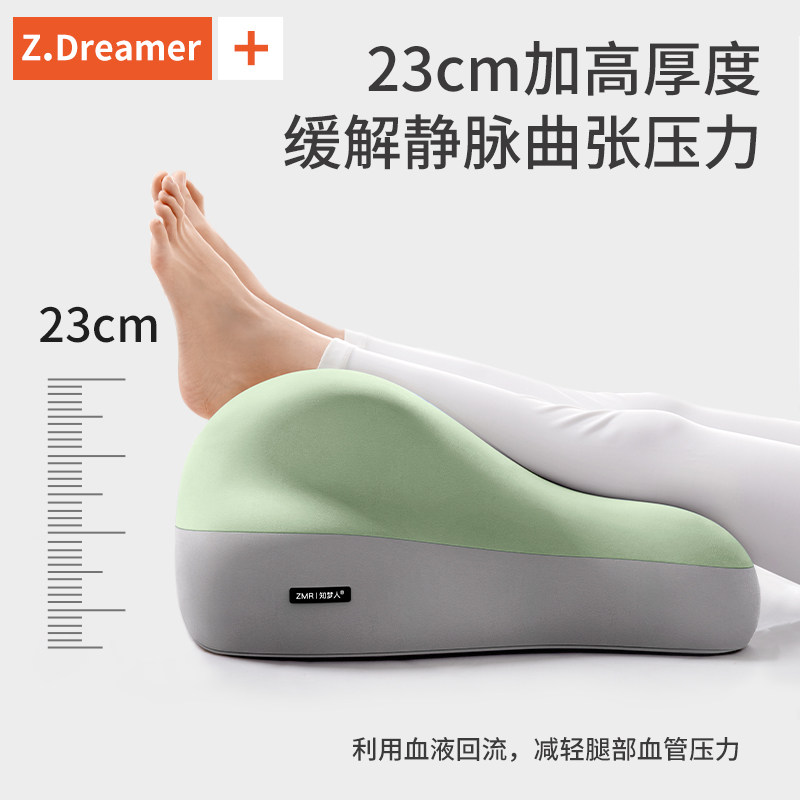 垫腿枕静脉曲张垫脚枕减压靠垫孕妇抬腿抬高垫放脚神器床上睡觉垫,淘宝优惠券,粉丝福利购,淘宝优惠卷