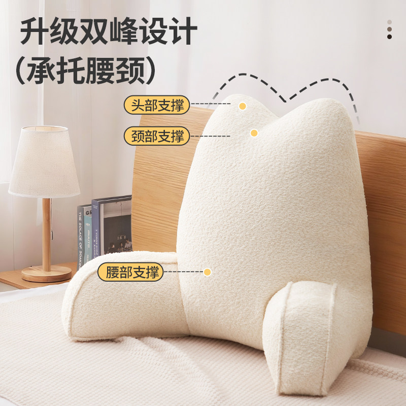 知梦人靠枕床头沙发大靠背垫护颈护腰孕妇玩手机枕头床上软包靠垫,淘宝优惠券,粉丝福利购,淘宝优惠卷