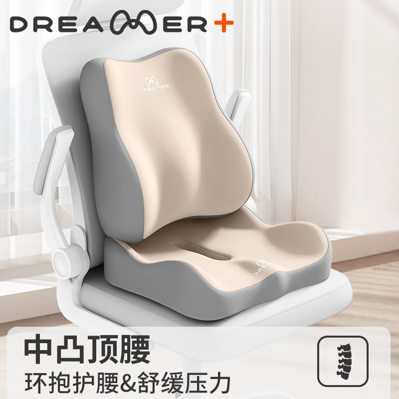 知梦人护腰腰靠办公室上班工位久坐神器座椅孕妇靠背腰枕护腰靠垫,淘宝优惠券,粉丝福利购,淘宝优惠卷