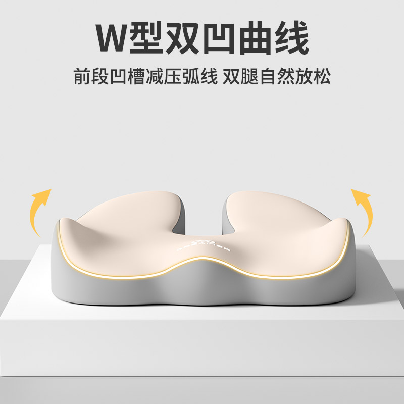 知梦人坐垫办公室久坐痔疮垫工位神器椅垫术后减压屁垫防痔疮座垫