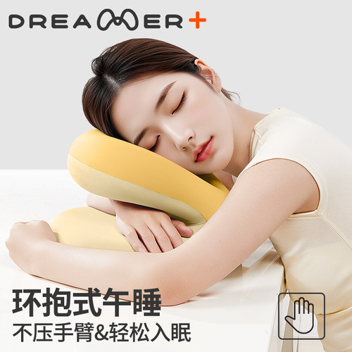 知梦人午睡枕头办公室工位专用神器趴桌子睡觉午觉午休抱枕趴睡枕 - 图3