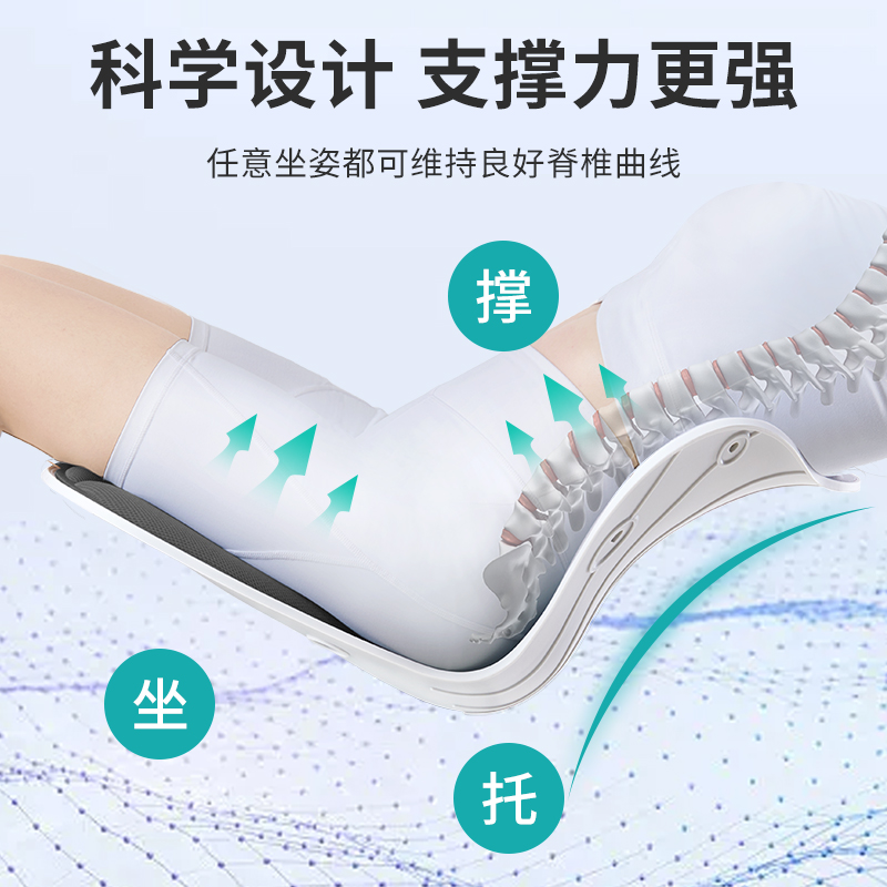护腰坐垫靠垫座椅宿舍一体式靠背工位久坐神器坐姿人体工学腰托