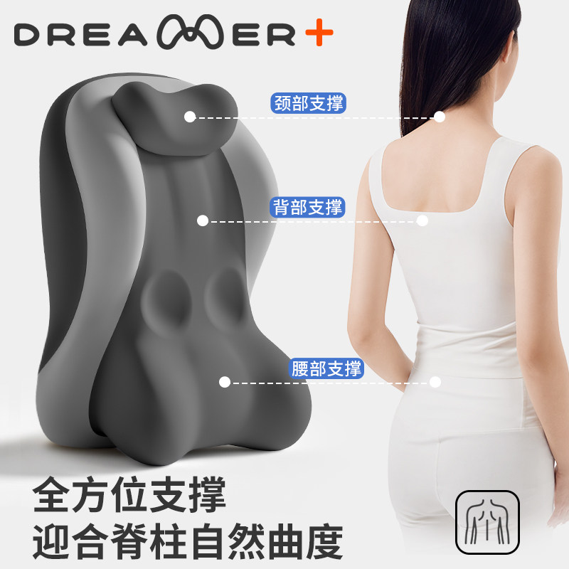 知梦人床头靠垫床上大靠背学生宿舍靠背垫抱枕孕妇护腰颈沙发靠枕,淘宝优惠券,粉丝福利购,淘宝优惠卷