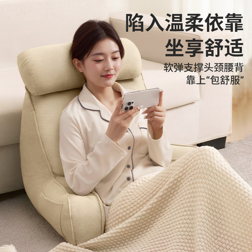 知梦人床头靠背垫护颈护腰靠垫老人孕妇专用半躺神器沙发床上靠枕 - 图1