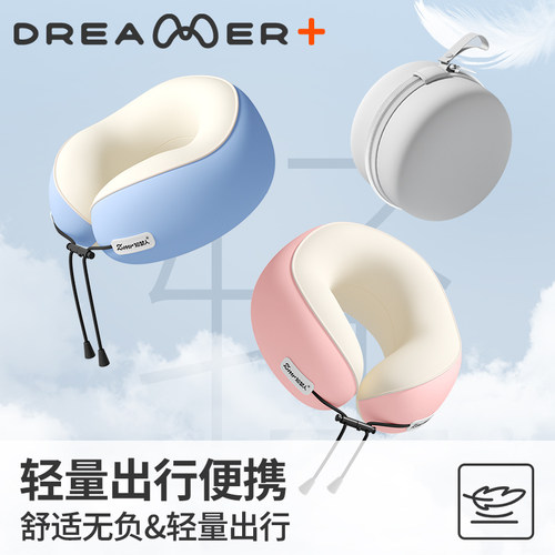 知梦人记忆棉u型枕旅行护颈椎枕飞机睡觉枕头脖子靠枕便携式u形枕 - 图3