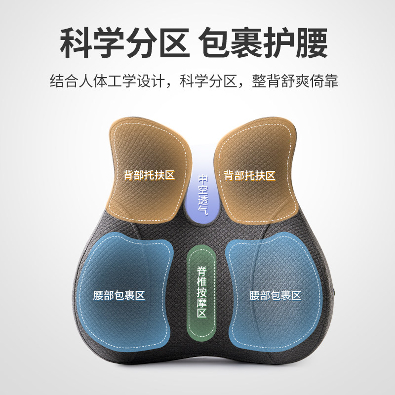 办公室腰靠护腰神器座椅靠枕垫孕妇腰垫久坐车用腰靠记忆棉靠背垫,淘宝优惠券,粉丝福利购,淘宝优惠卷