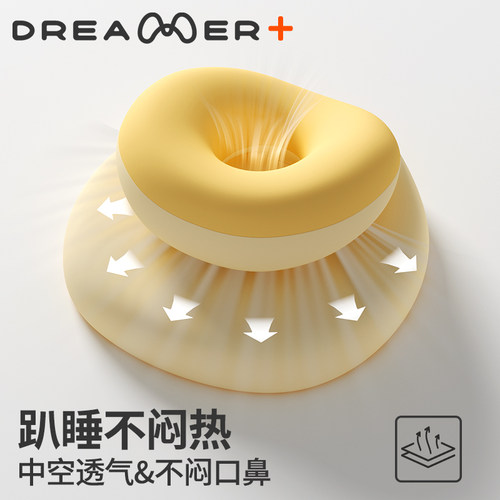 知梦人午睡枕头办公室工位专用神器趴桌子睡觉午觉午休抱枕趴睡枕 - 图2