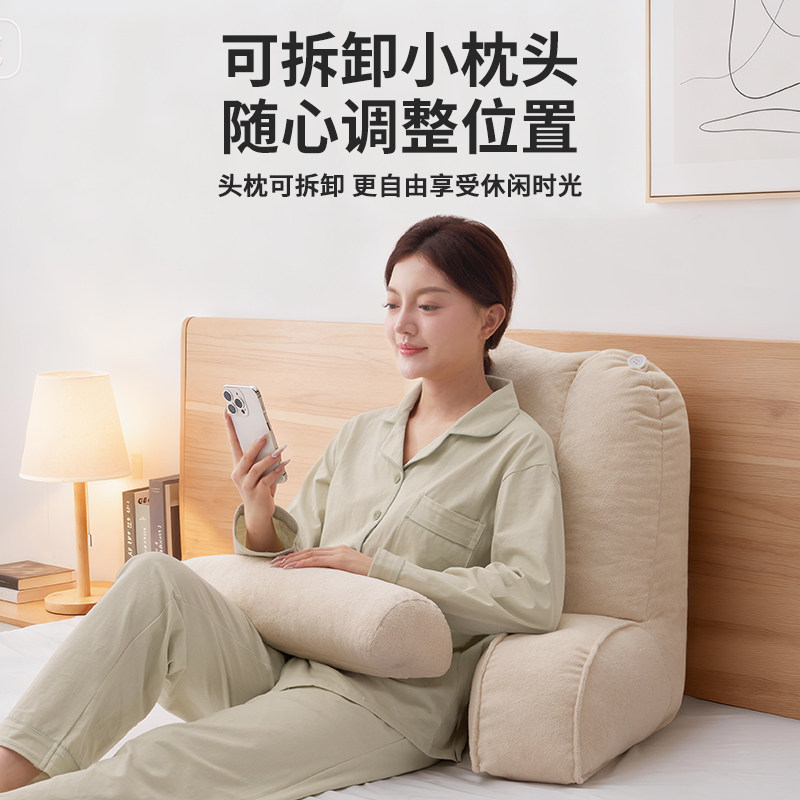 知梦人床头靠枕大靠背软包沙发看书护颈护腰飘窗台床上支撑靠背枕,淘宝优惠券,粉丝福利购,淘宝优惠卷