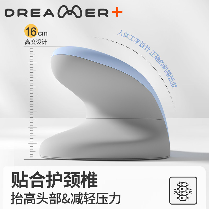 知梦人小学生午睡枕趴睡枕教室课桌午休睡觉神器儿童趴趴枕头抱枕,淘宝优惠券,粉丝福利购,淘宝优惠卷