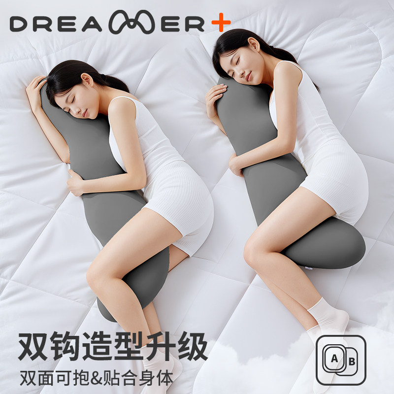 知梦人睡觉抱枕女生夹腿侧睡专用长条枕可拆洗成人孕妇床上公仔枕,淘宝优惠券,粉丝福利购,淘宝优惠卷