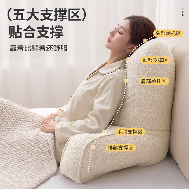 知梦人靠枕床头沙发大靠背垫护颈护腰孕妇玩手机枕头床上软包靠垫,淘宝优惠券,粉丝福利购,淘宝优惠卷