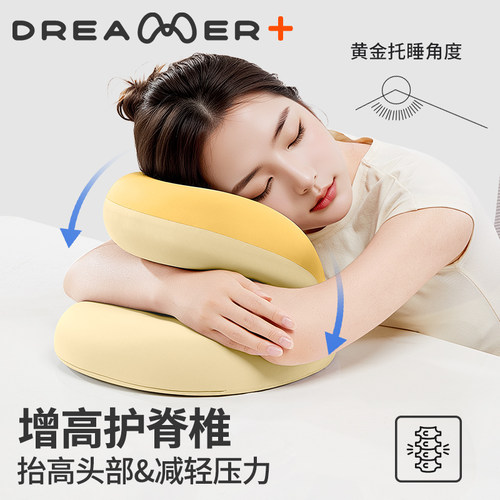知梦人午睡枕头办公室工位专用神器趴桌子睡觉午觉午休抱枕趴睡枕 - 图1