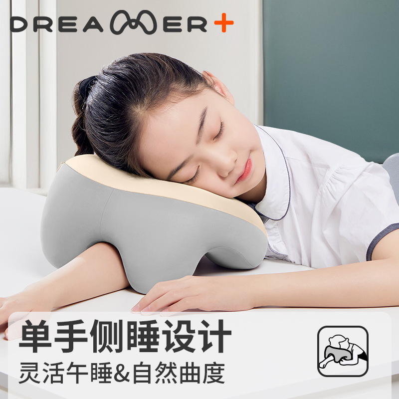 知梦人儿童午睡枕趴睡枕趴桌子枕头睡觉神器趴枕小学生专用午休枕 - 图3