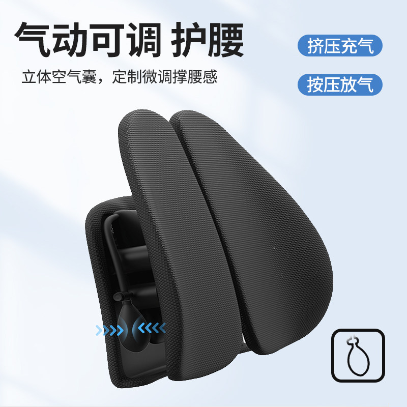 人体工学腰垫座椅靠垫护腰工位久坐神器调节腰靠办公室椅靠背腰托,淘宝优惠券,粉丝福利购,淘宝优惠卷