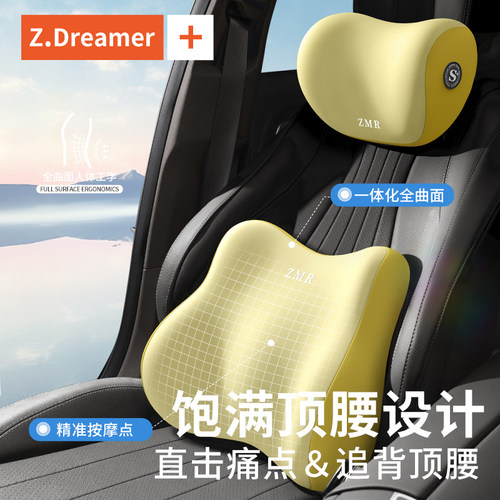 汽车腰靠垫靠背司机久坐座椅腰托主驾驶开车护腰神器车载靠垫腰枕 - 图1