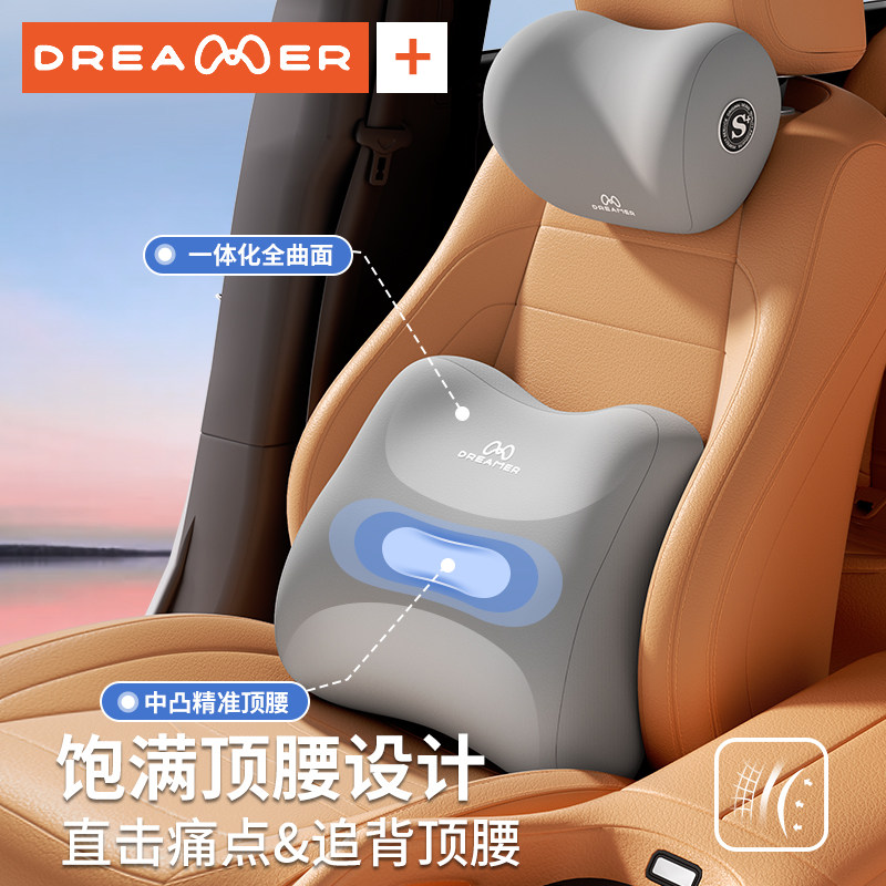 知梦人汽车腰靠护腰垫开车神器驾驶座椅腰部支撑车载腰枕久坐靠垫,淘宝优惠券,粉丝福利购,淘宝优惠卷