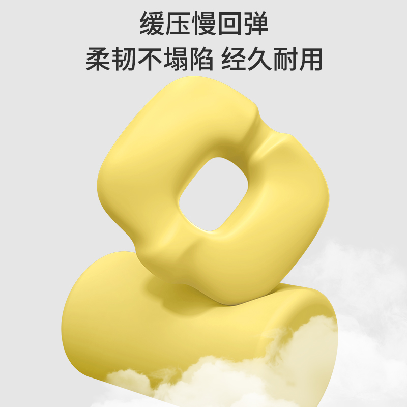 孕妇坐垫产妇顺产缓解尾椎痔疮产后侧切撕裂月子久坐专用减压座垫