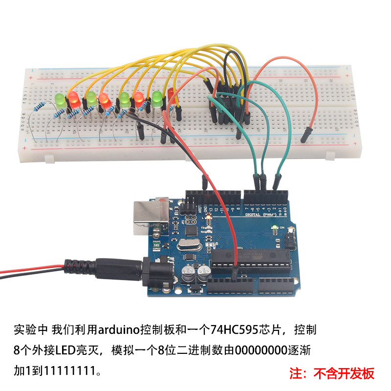 电子爱好者之家基础元器件套装适用于arduino电子制作DIY学习套件_虎窝淘