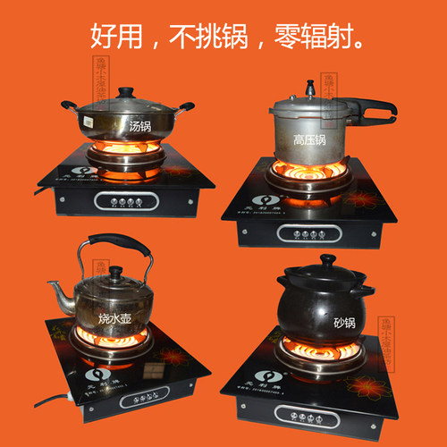 3500瓦商用爆炒菜炉子汤桶蒸锅铁锅适用晶板调温电热丝炉原装正品 - 图0