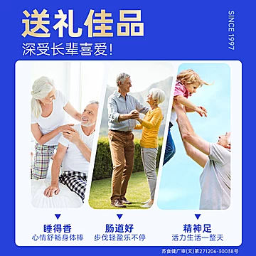 凑单70！年货送礼脑白金礼盒[33元优惠券]-寻折猪