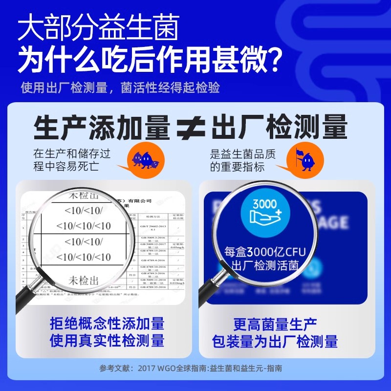 黄金搭档即食型3000亿益生菌冻干粉活菌益生元官方正品旗舰店