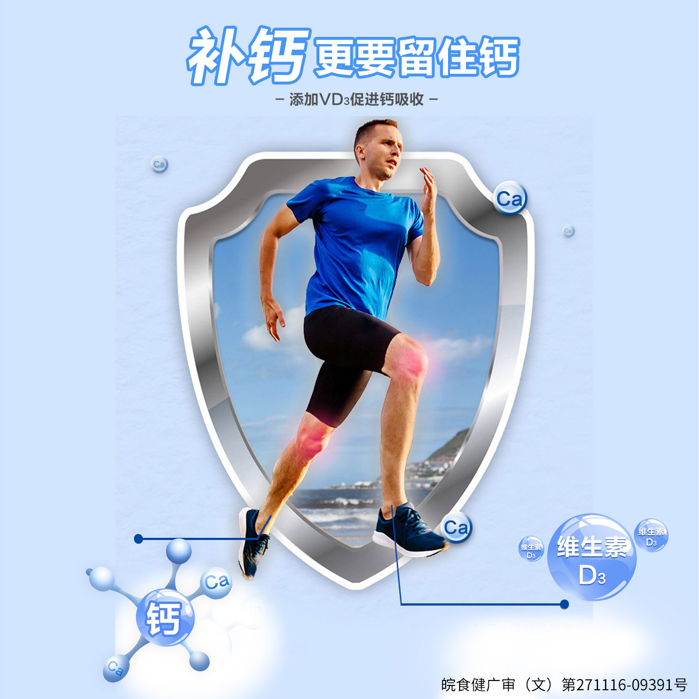 黄金搭档钙维生素D软胶囊液体钙补钙*30粒儿童成人孕妇乳母