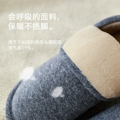 Мужские демисезонные удерживающие тепло нескользящие утепленные зимние тапочки