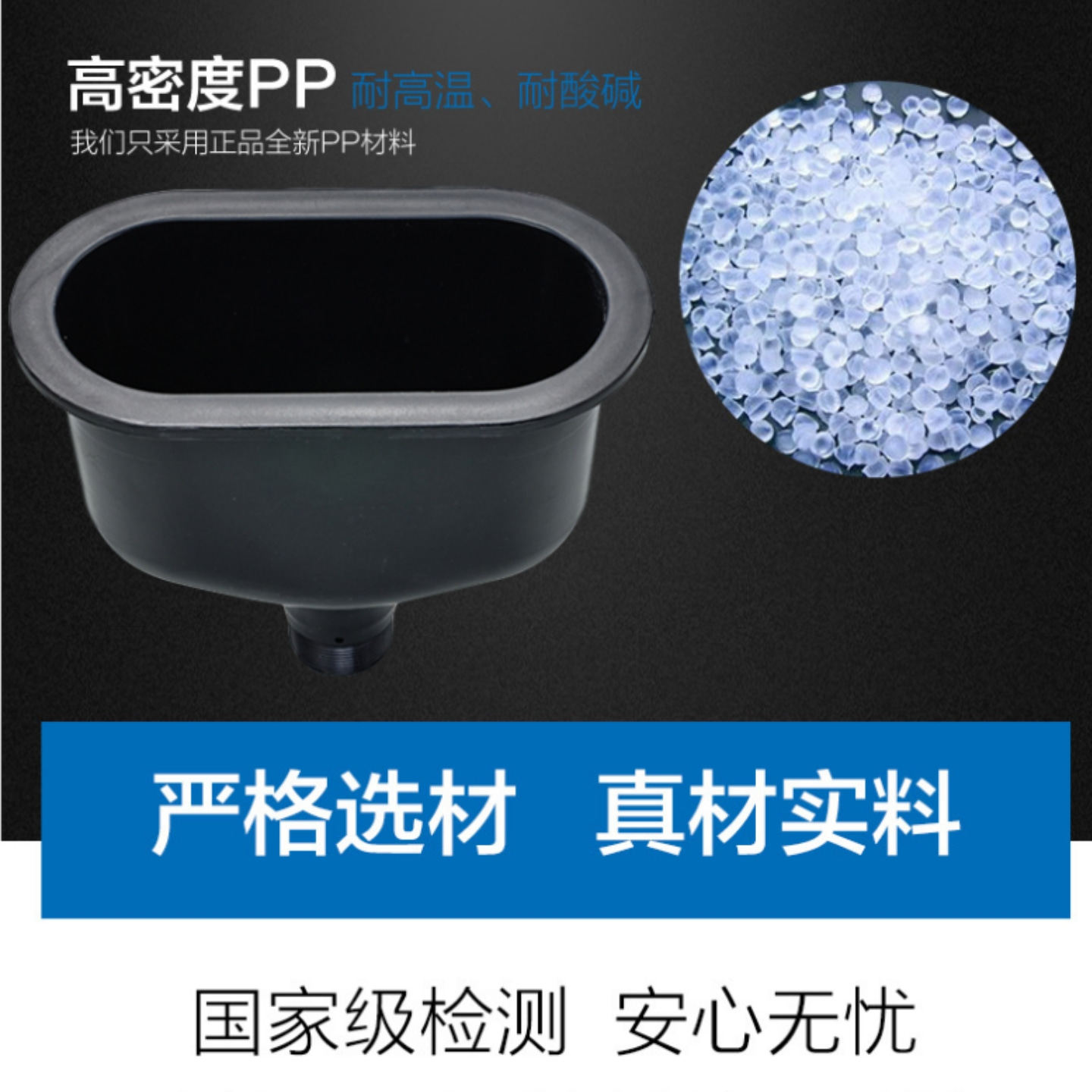 实验室塑料PP水槽大小杯槽圆杯水盆水池通风柜使用耐腐蚀科恩TOF,淘宝优惠券,粉丝福利购,淘宝优惠卷