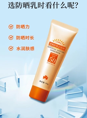 荣格化妆品水润清透隔离spf33