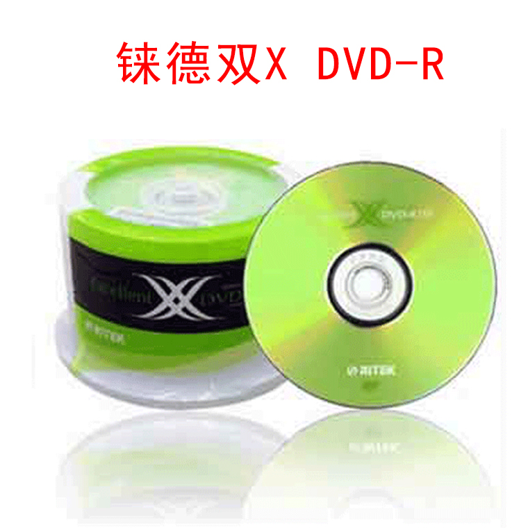 铼德RITEK双X档案DVD-R空白刻录光盘ARITA拉拉山RIDATA光碟 DVD+R - 图2