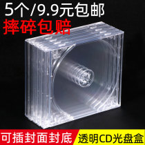 Thickened Disc Box Transparent standard Monolithic Dress CD Disc containing box CD Optical box Double sheet Fit Plug two