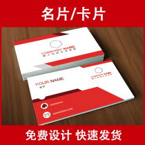 Deyou Business Card Making pvc drawing business card Ping An business card making and making business cards free design high end