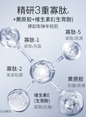 朗斯肌底精华液清爽不油腻