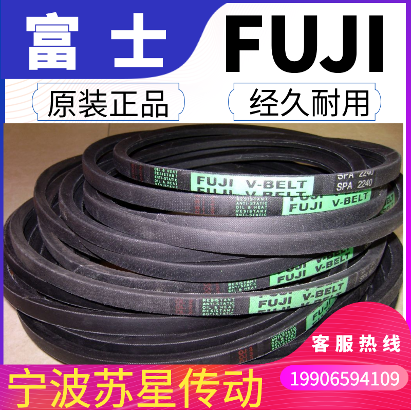 日本FUJI富士三角带  SPB4870 SPB4941 SPB5000 - 图3