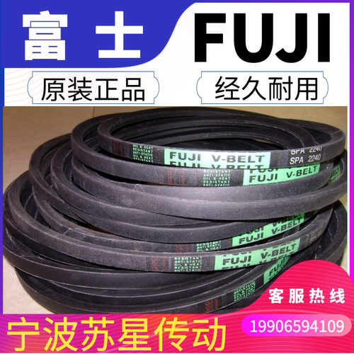 日本FUJI富士三角带 SPB3238 SPB3250 SPB3280 SPB3300-图3